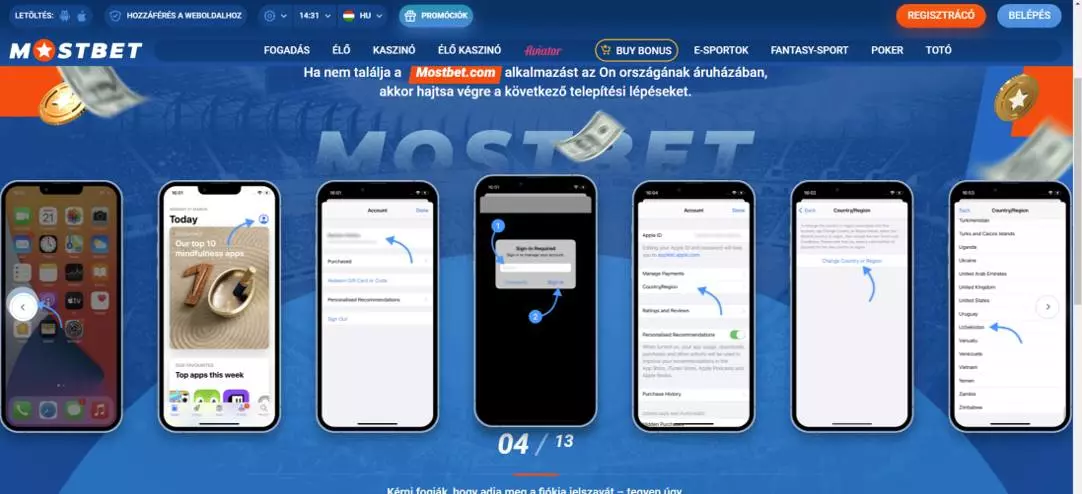 Mostbet iOS